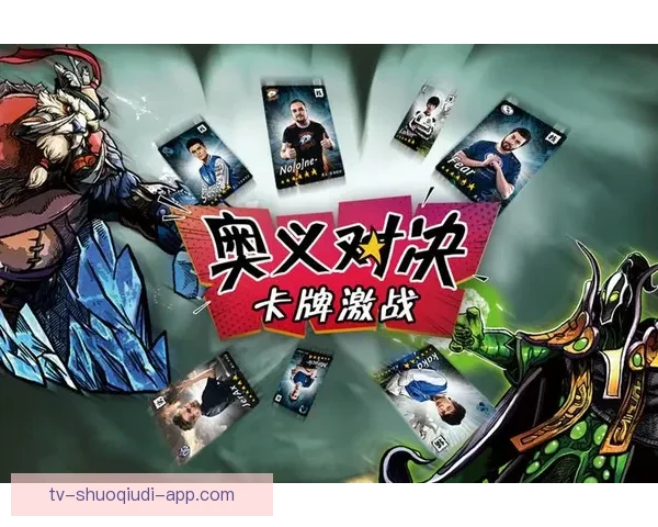 法安卡维拉与赫拉克勒亚激战成平 双方2-2战平上演精彩对决